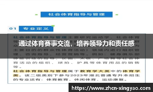 杏耀娱乐官网