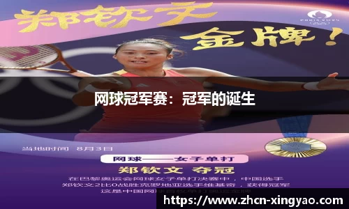 杏耀娱乐
