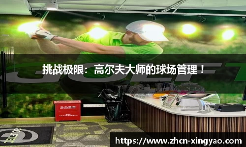 杏耀娱乐官网