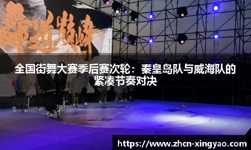 杏耀娱乐