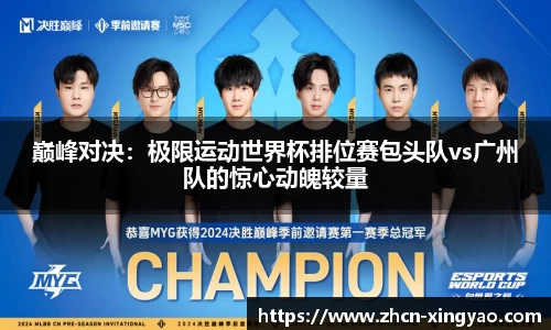杏耀娱乐官方网站