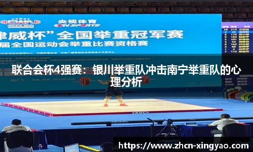 杏耀娱乐官网