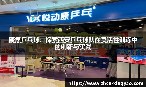 杏耀娱乐官方网站