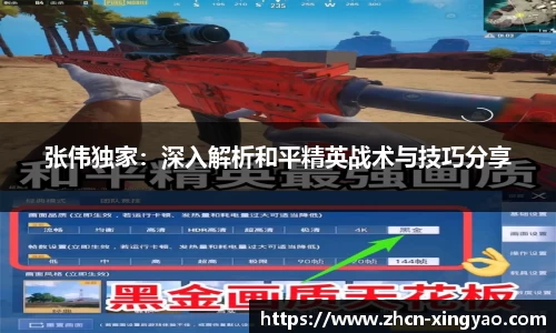 杏耀娱乐官方网站