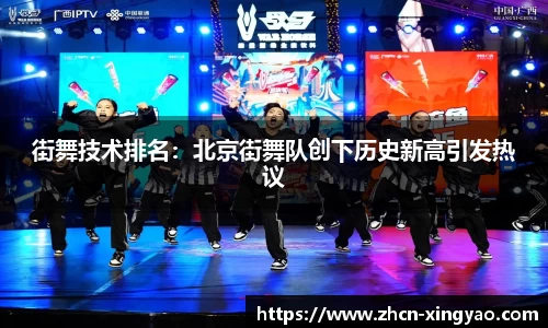 杏耀娱乐