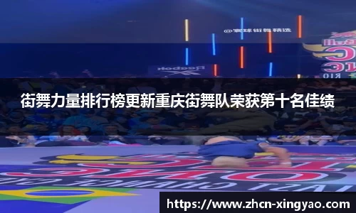 杏耀娱乐官网