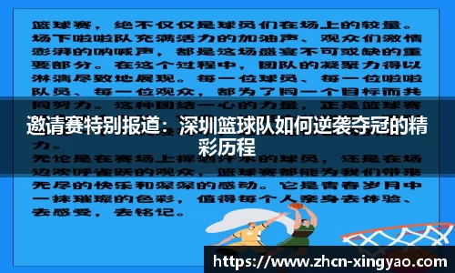 杏耀娱乐