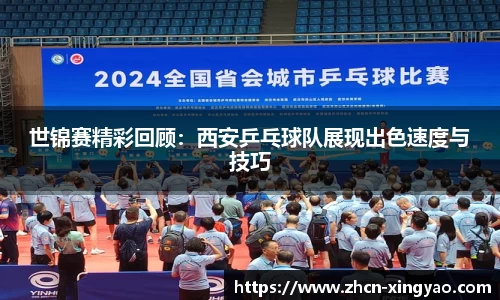 杏耀娱乐