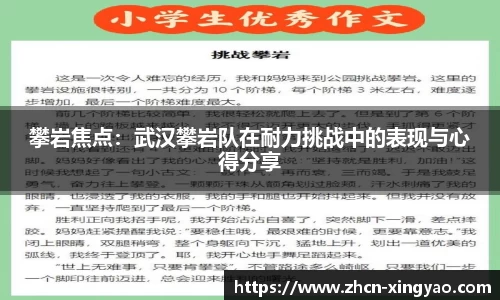 杏耀娱乐官方网站