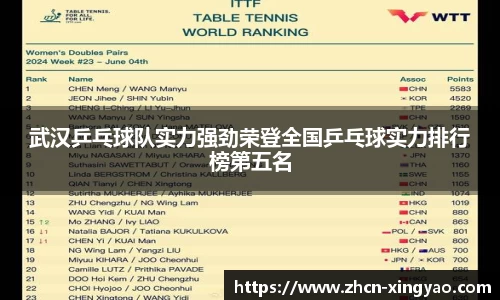 杏耀娱乐